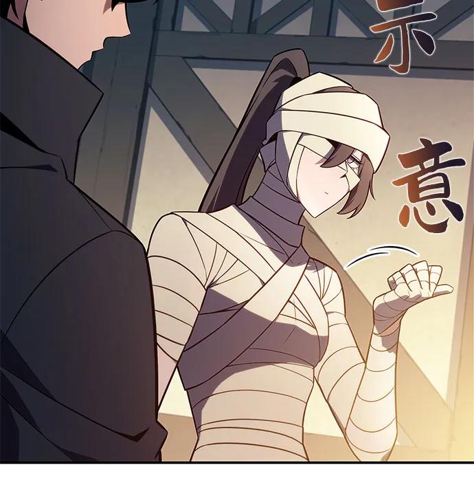 我独自满级新手 - [第143话] 在堡垒的假日（1）(1/2) - 第40张图