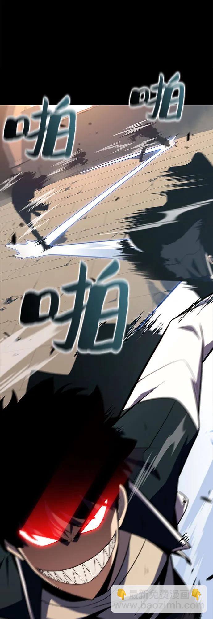 我独自满级新手 - [第143话] 在堡垒的假日（1）(1/2) - 第5张图