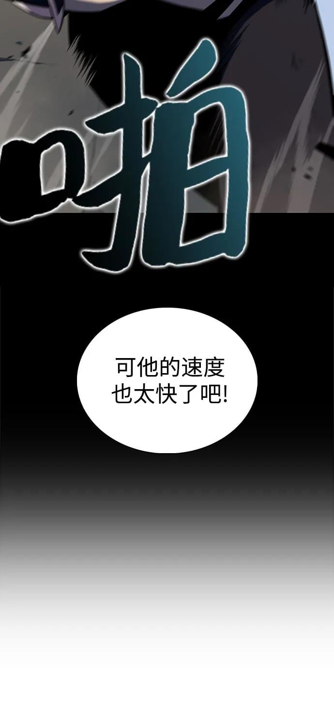 我独自满级新手 - [第143话] 在堡垒的假日（1）(1/2) - 第6张图