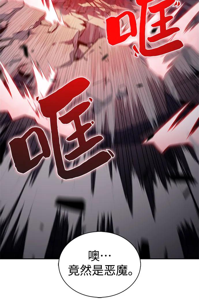 我独自满级新手 - [第145话] 贡塔佩尔的血族“安特拉德”(1)(1/2) - 第20张图