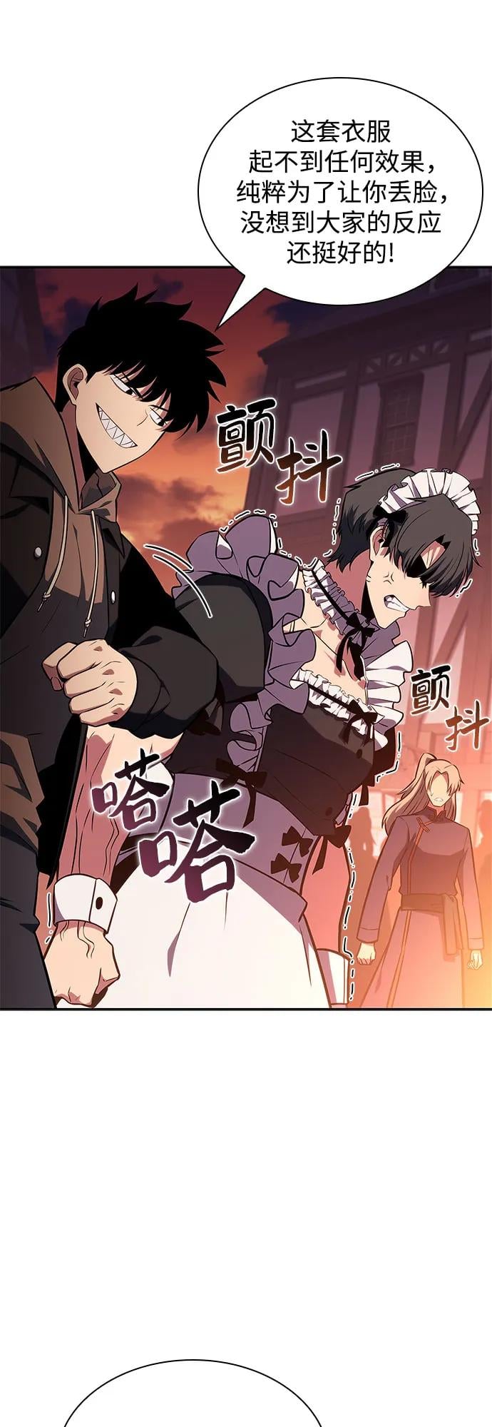 我独自满级新手 - [第145话] 贡塔佩尔的血族“安特拉德”(1)(1/2) - 第46张图