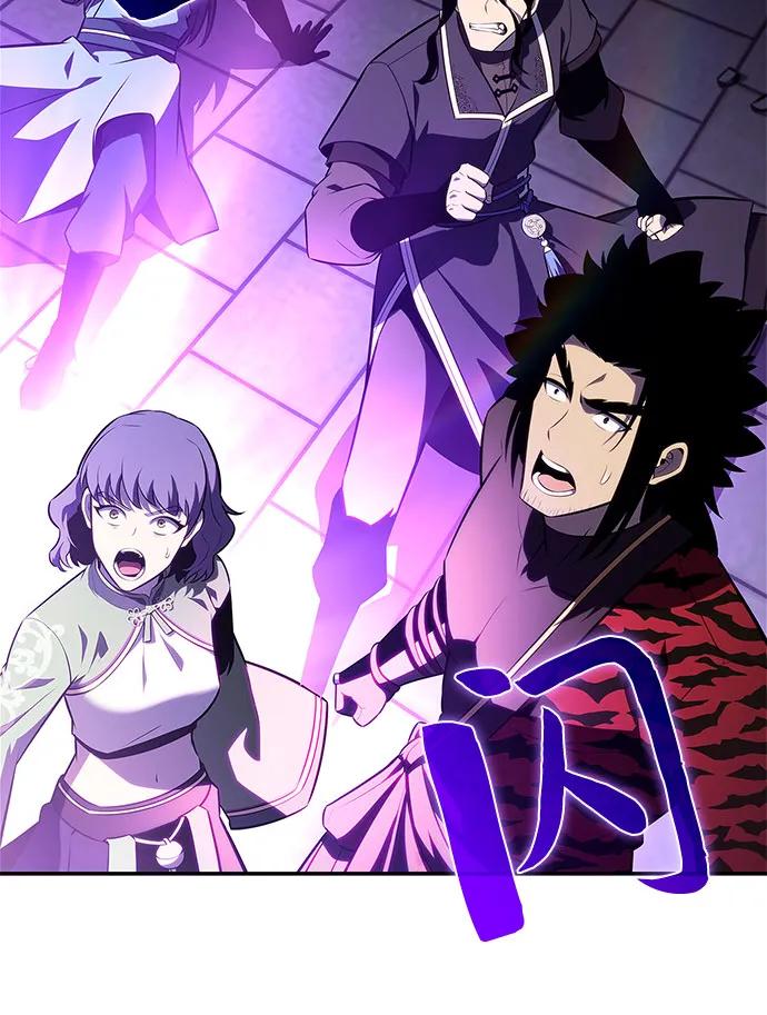 我独自满级新手 - [第145话] 贡塔佩尔的血族“安特拉德”(1)(1/2) - 第5张图