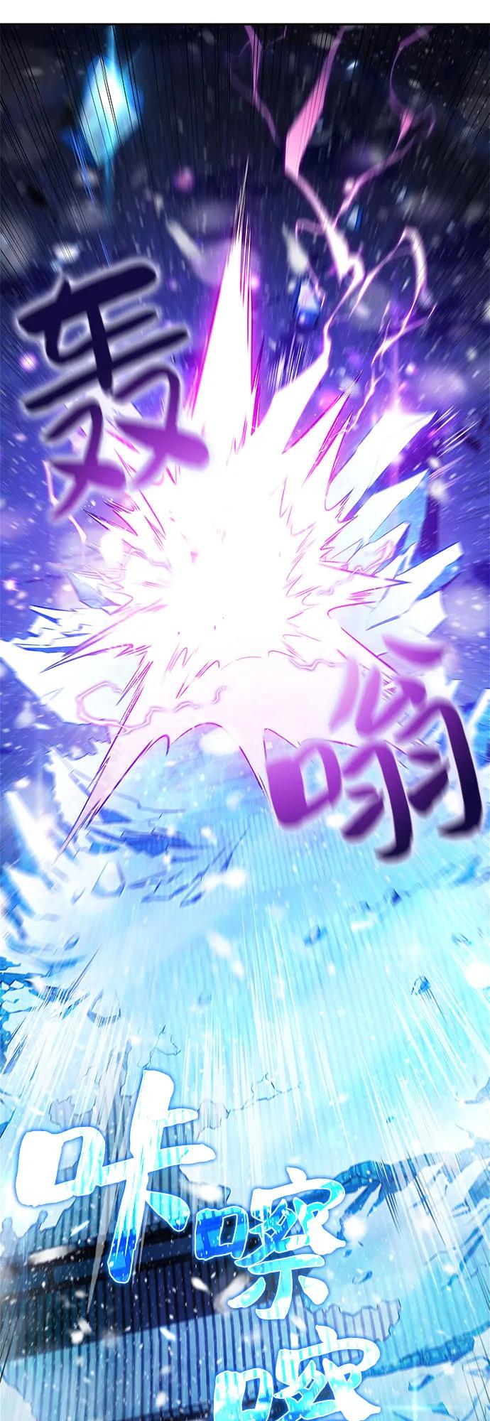 我独自满级新手 - [第145话] 贡塔佩尔的血族“安特拉德”(1)(1/2) - 第8张图