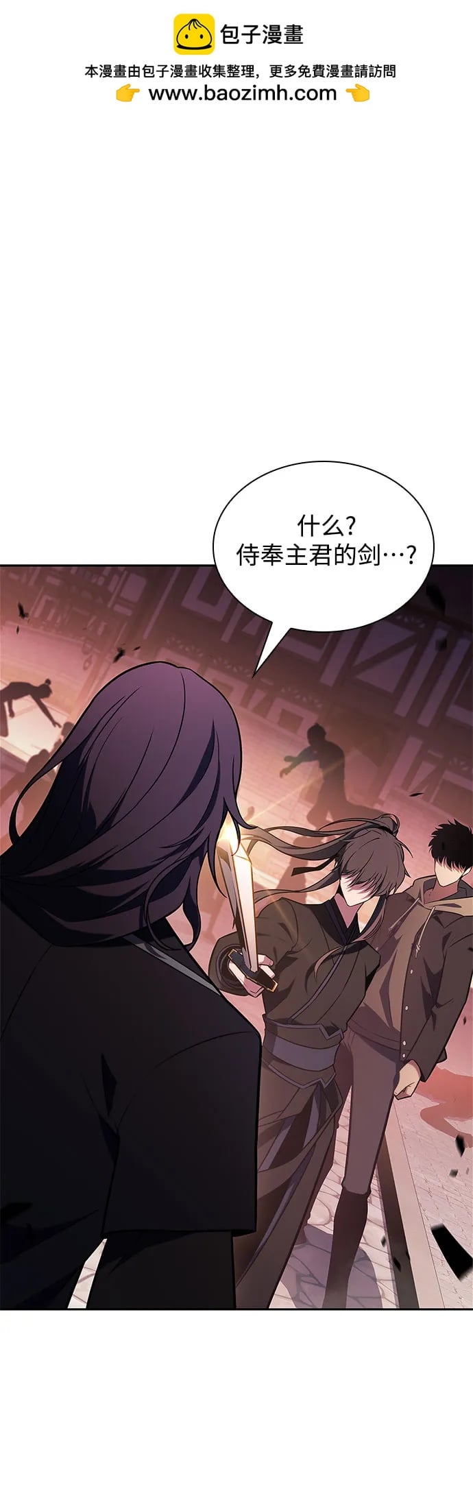 我独自满级新手 - [第147话] 玩家们的世界(1)(1/2) - 第2张图