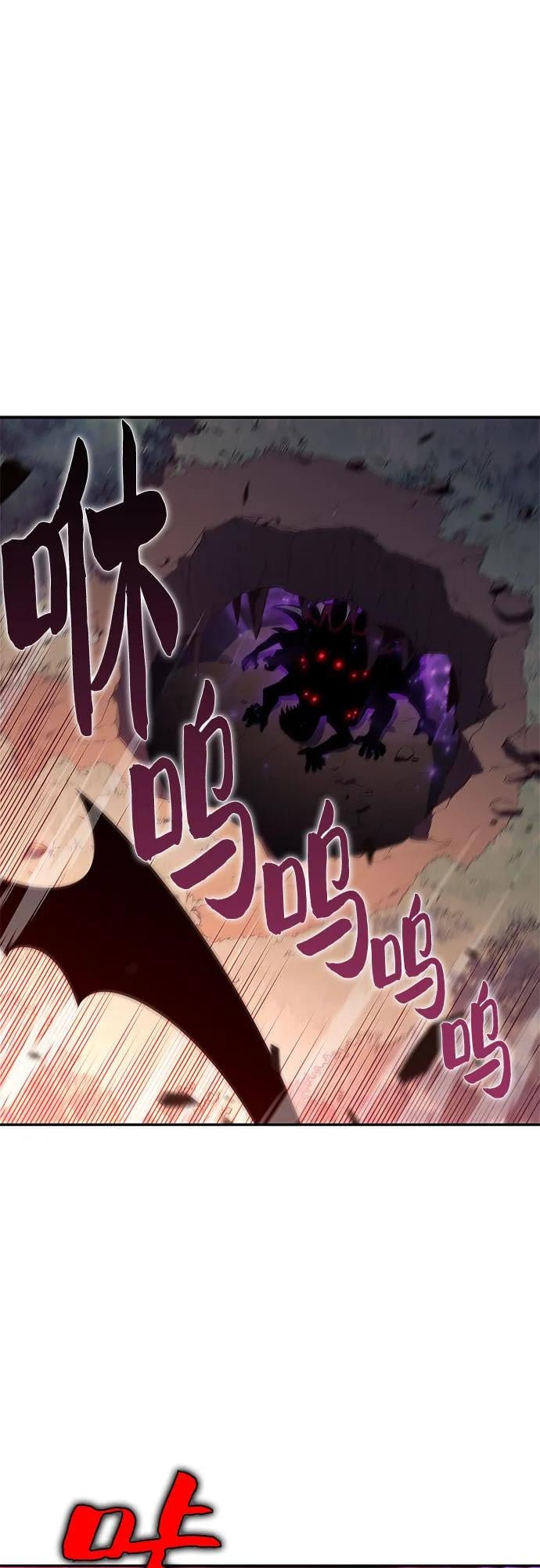 我独自满级新手 - [第147话] 玩家们的世界(1)(1/2) - 第21张图