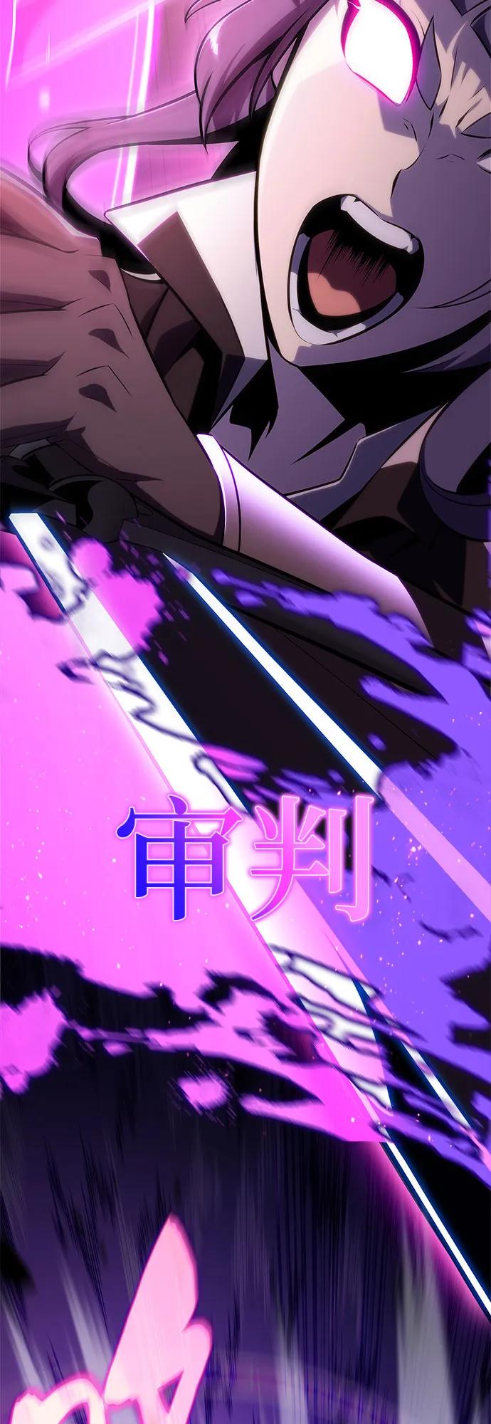 我独自满级新手 - [第147话] 玩家们的世界(1)(1/2) - 第28张图