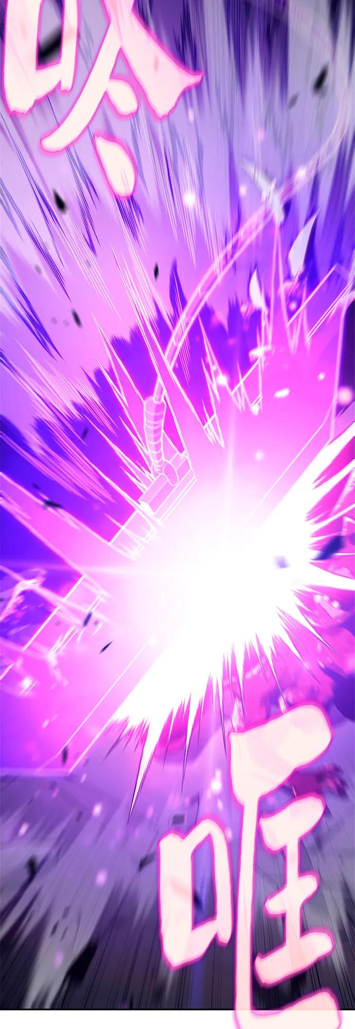 我独自满级新手 - [第147话] 玩家们的世界(1)(1/2) - 第29张图