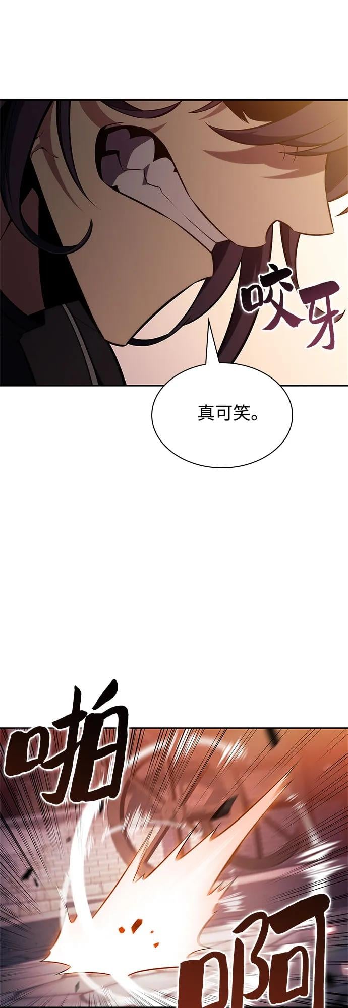 我独自满级新手 - [第147话] 玩家们的世界(1)(1/2) - 第3张图