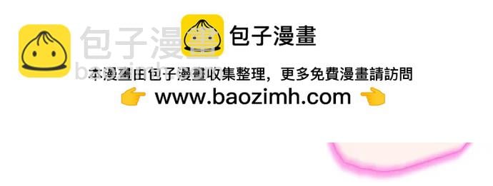 我独自满级新手 - [第147话] 玩家们的世界(1)(1/2) - 第30张图