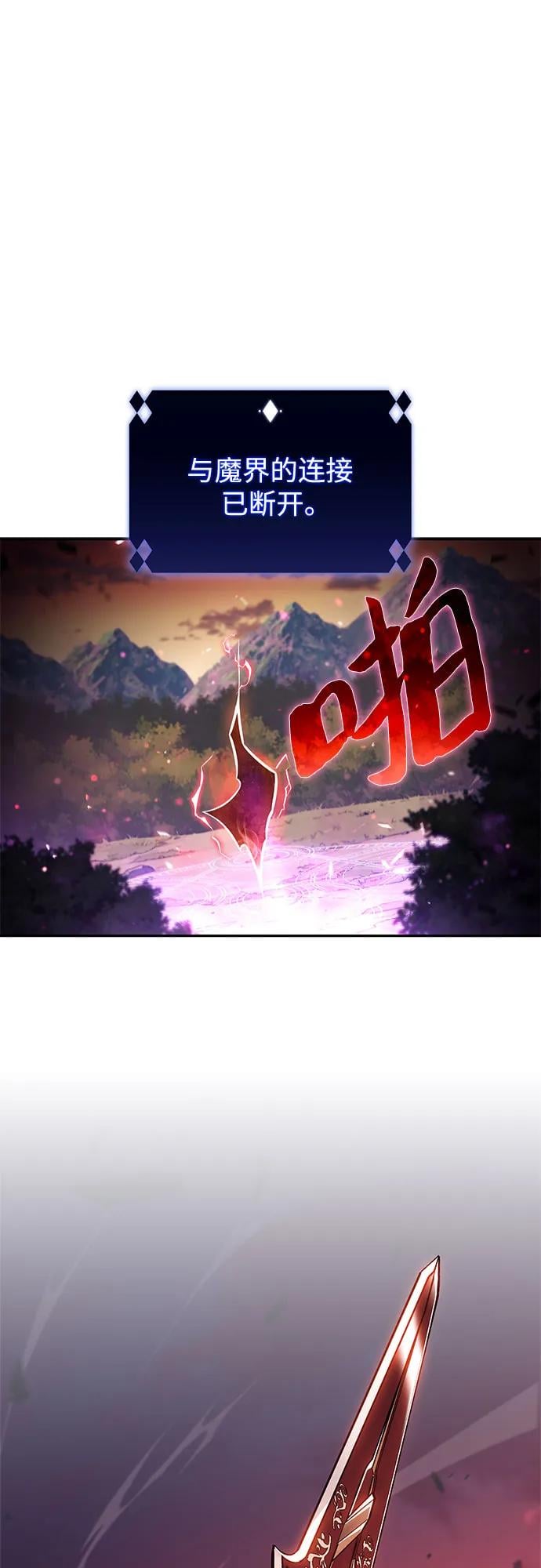 我独自满级新手 - [第147话] 玩家们的世界(1)(1/2) - 第35张图