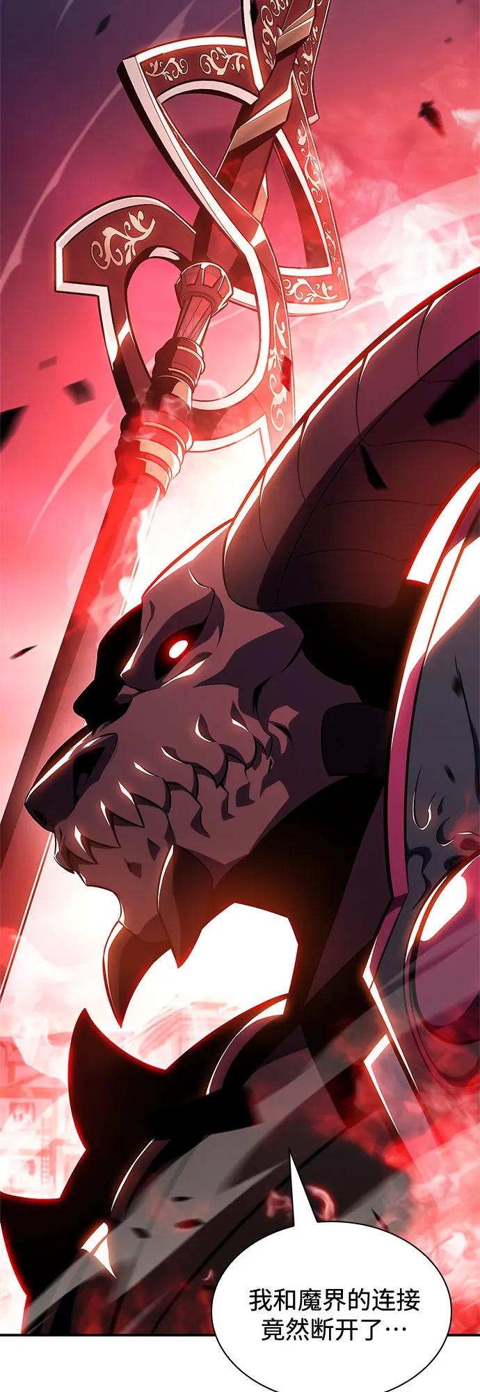 我独自满级新手 - [第147话] 玩家们的世界(1)(1/2) - 第36张图