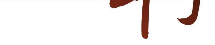 我独自满级新手 - [第147话] 玩家们的世界(1)(1/2) - 第4张图