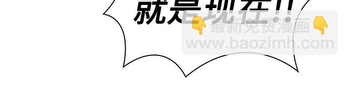 我独自满级新手 - [第147话] 玩家们的世界(1)(1/2) - 第45张图