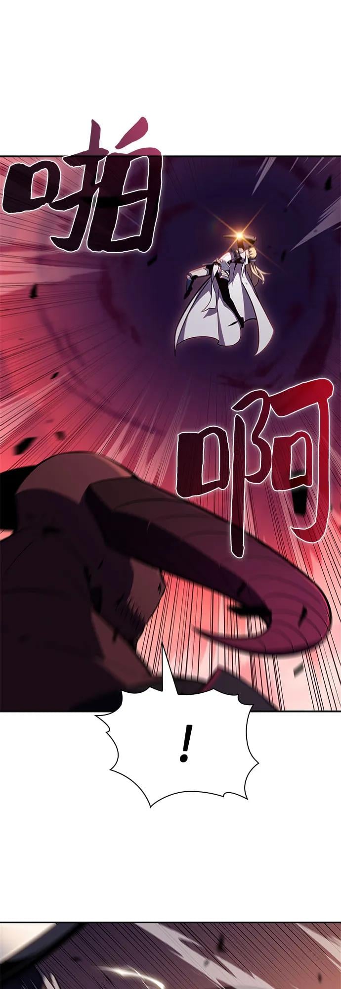 我独自满级新手 - [第147话] 玩家们的世界(1)(1/2) - 第46张图