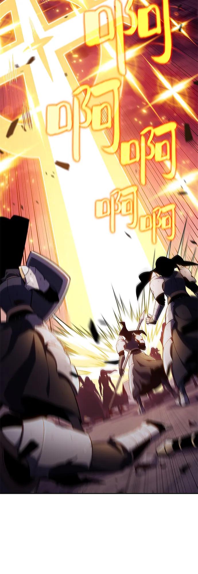 我独自满级新手 - [第147话] 玩家们的世界(1)(1/2) - 第48张图