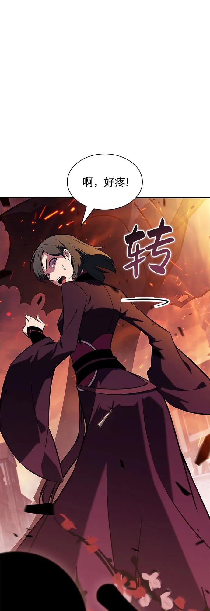 我独自满级新手 - [第147话] 玩家们的世界(1)(1/2) - 第9张图