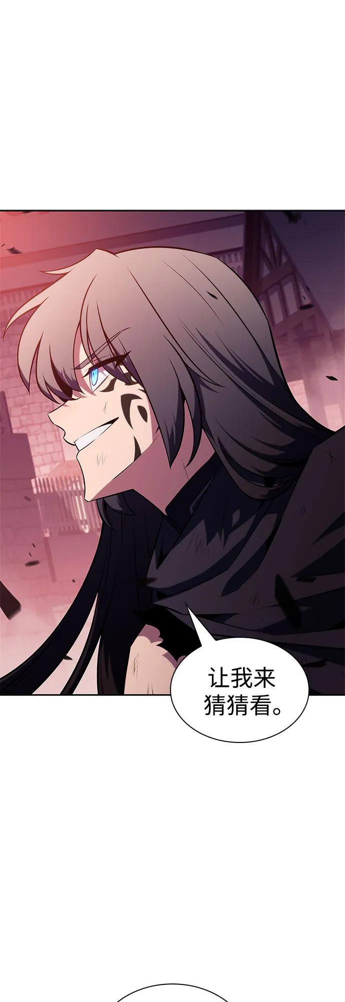 我独自满级新手 - [第149话] 玩家们的世界(3)(1/2) - 第3张图