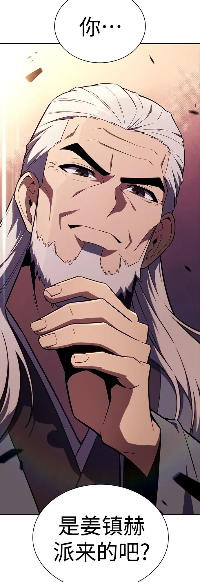 我独自满级新手 - [第149话] 玩家们的世界(3)(1/2) - 第4张图