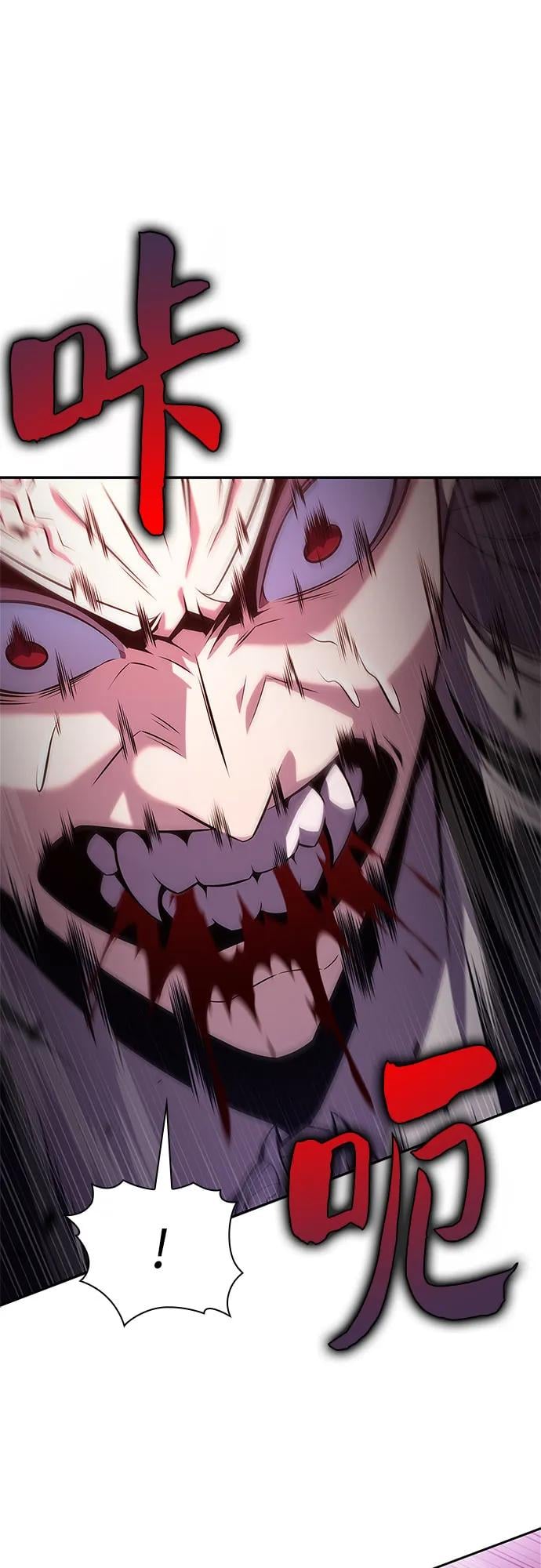 我独自满级新手 - [第159话] 阿塔拉西亚，纯血女帝(1)(1/2) - 第32张图