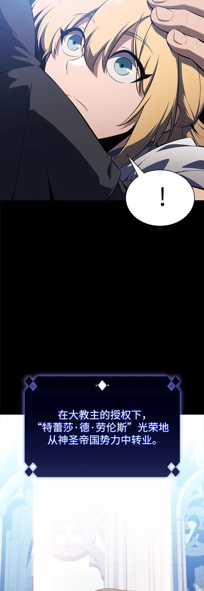 我独自满级新手 - [第161话] 在U洲的日常vlog(1)(1/2) - 第32张图