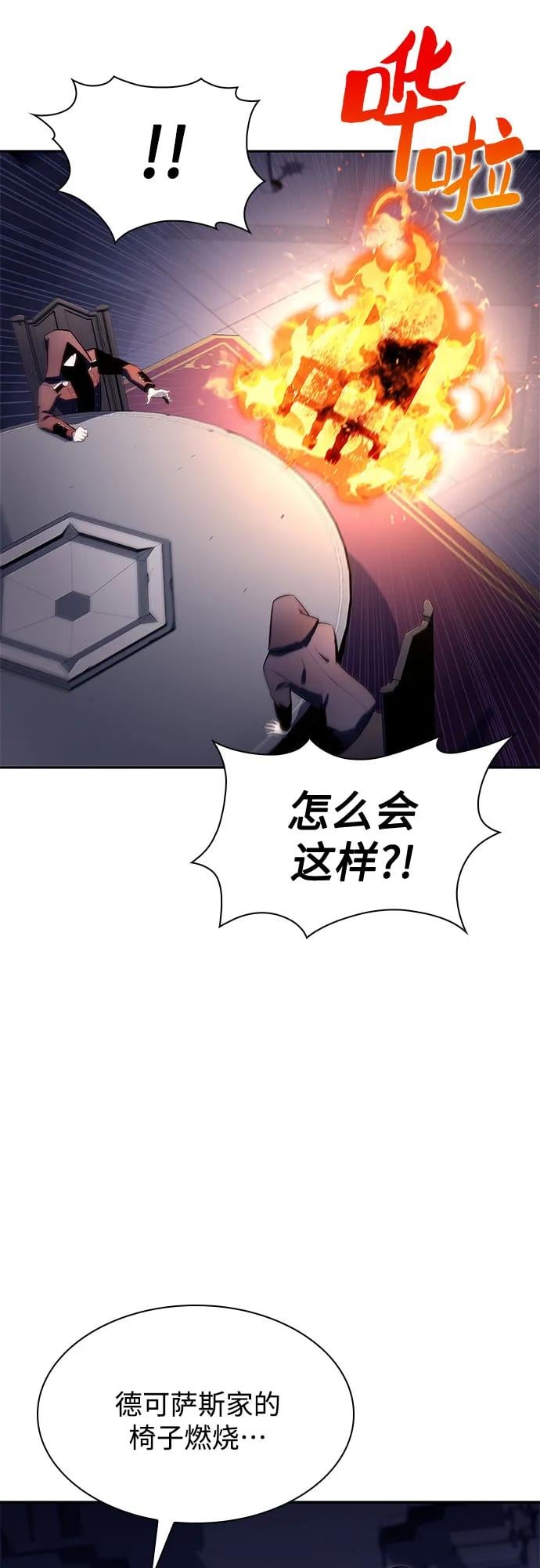 我独自满级新手 - [第161话] 在U洲的日常vlog(1)(1/2) - 第4张图