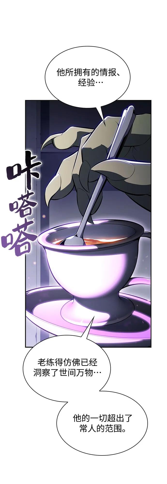 我独自满级新手 - [第161话] 在U洲的日常vlog(1)(1/2) - 第7张图