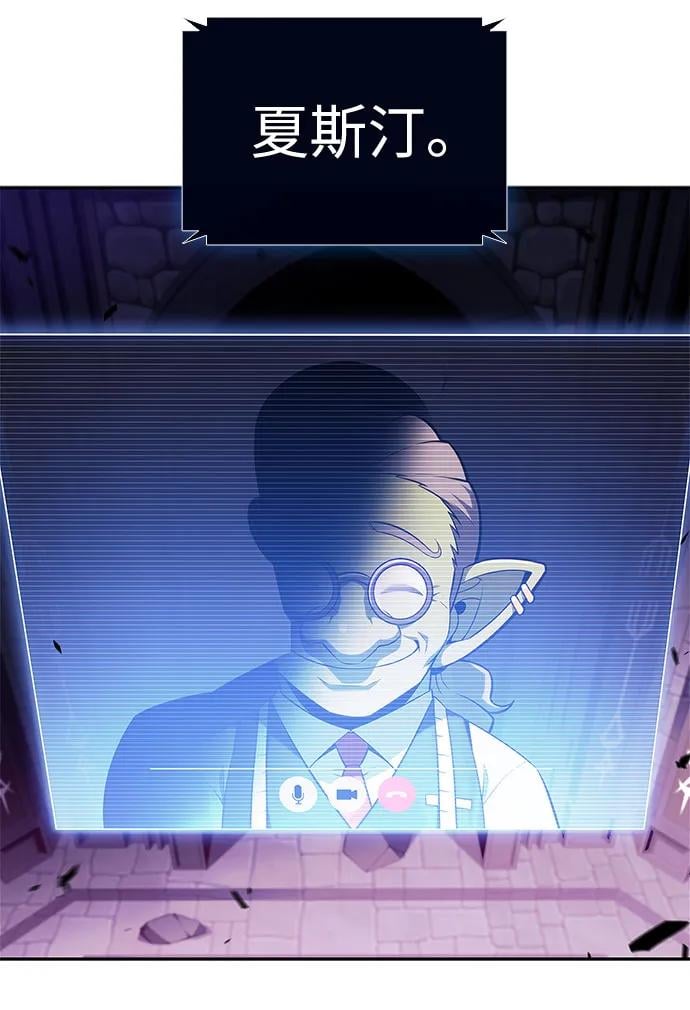 我独自满级新手 - [第169话] 侠义世界，武林(1)(1/2) - 第10张图