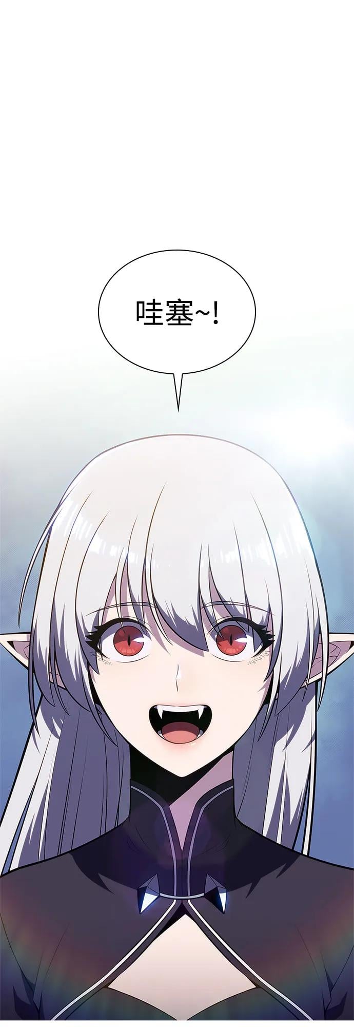 我独自满级新手 - [第169话] 侠义世界，武林(1)(1/2) - 第20张图