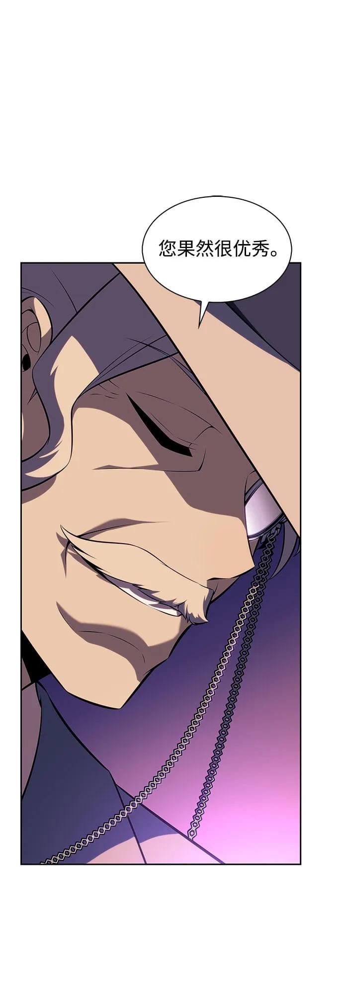 我独自满级新手 - [第179話] 速射的高手(1)(1/2) - 第12张图