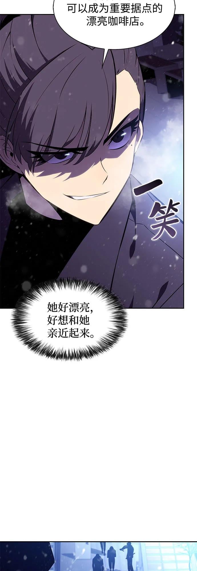 我独自满级新手 - [第179話] 速射的高手(1)(1/2) - 第35张图