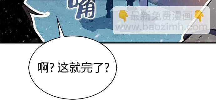 我独自满级新手 - [第179話] 速射的高手(1)(1/2) - 第40张图