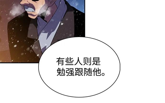 我独自满级新手 - [第179話] 速射的高手(1)(1/2) - 第44张图