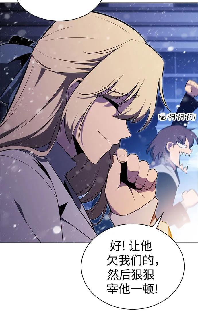 我独自满级新手 - [第179話] 速射的高手(1)(1/2) - 第48张图