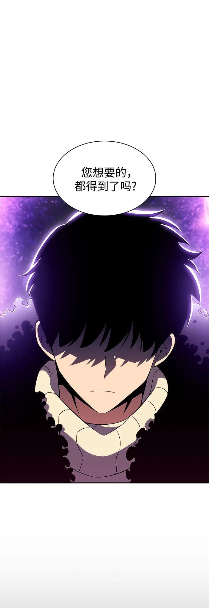 我独自满级新手 - [第179話] 速射的高手(1)(1/2) - 第6张图