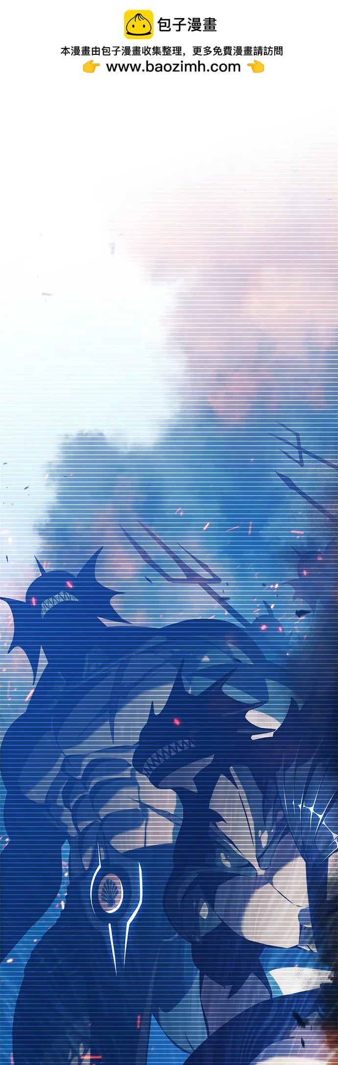 我独自满级新手 - [第203話] 馴服怪物(1)(1/2) - 第2张图