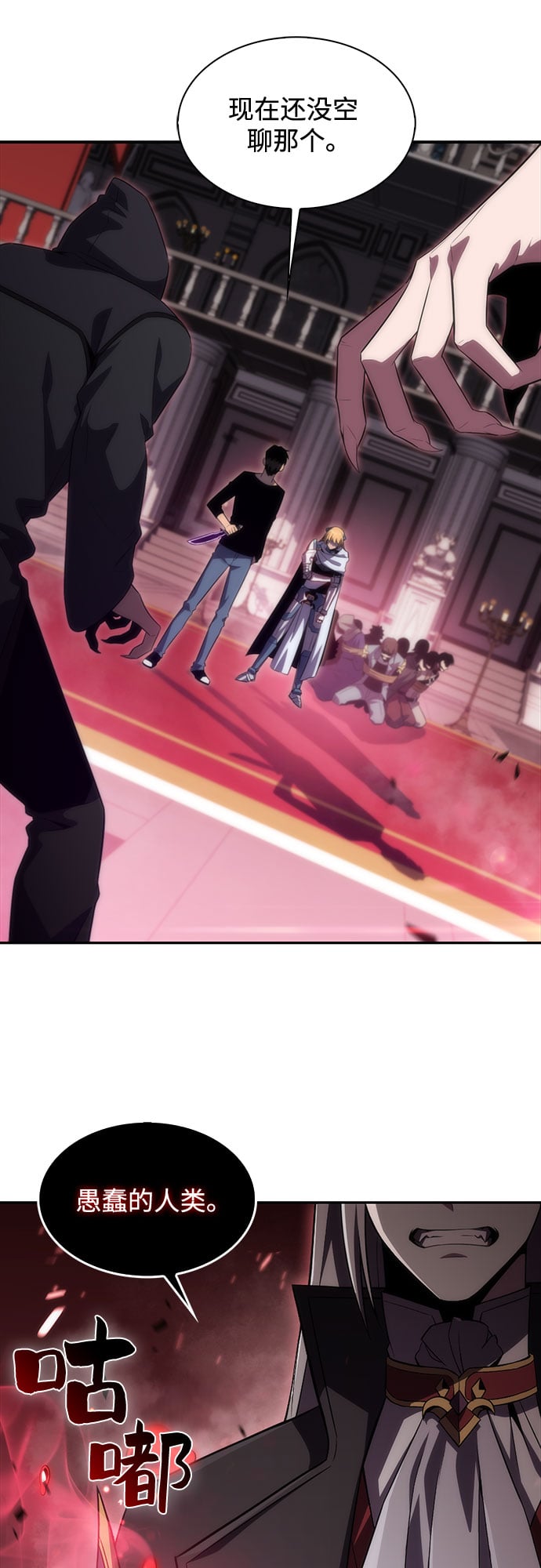 我独自满级新手 - [第23话] 堕落回廊的主人（3） - 第5张图