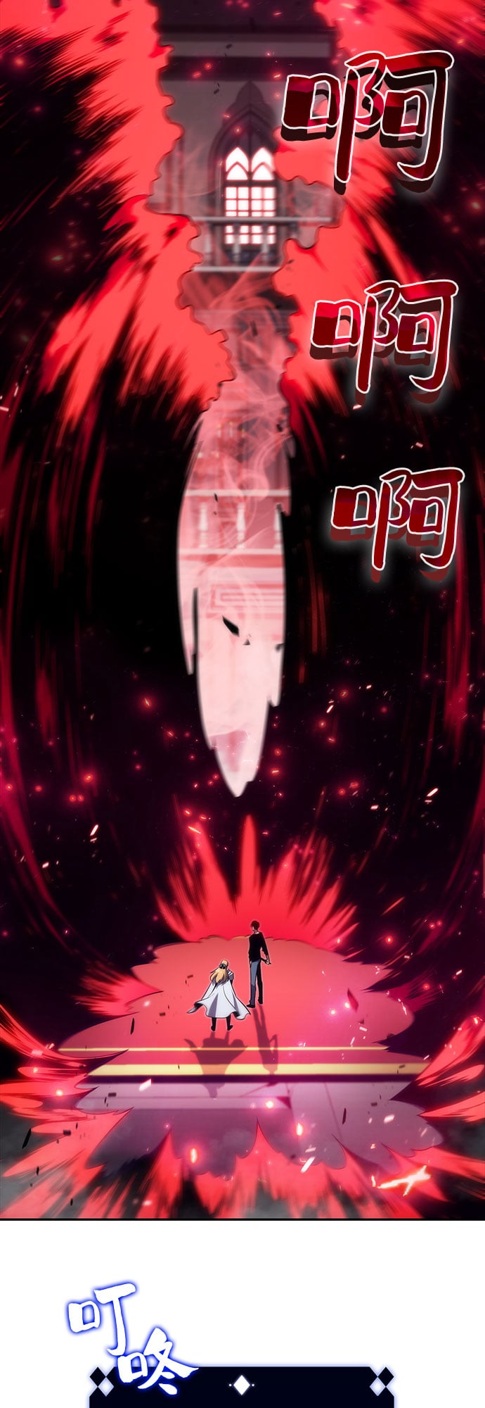 我独自满级新手 - [第23话] 堕落回廊的主人（3） - 第8张图