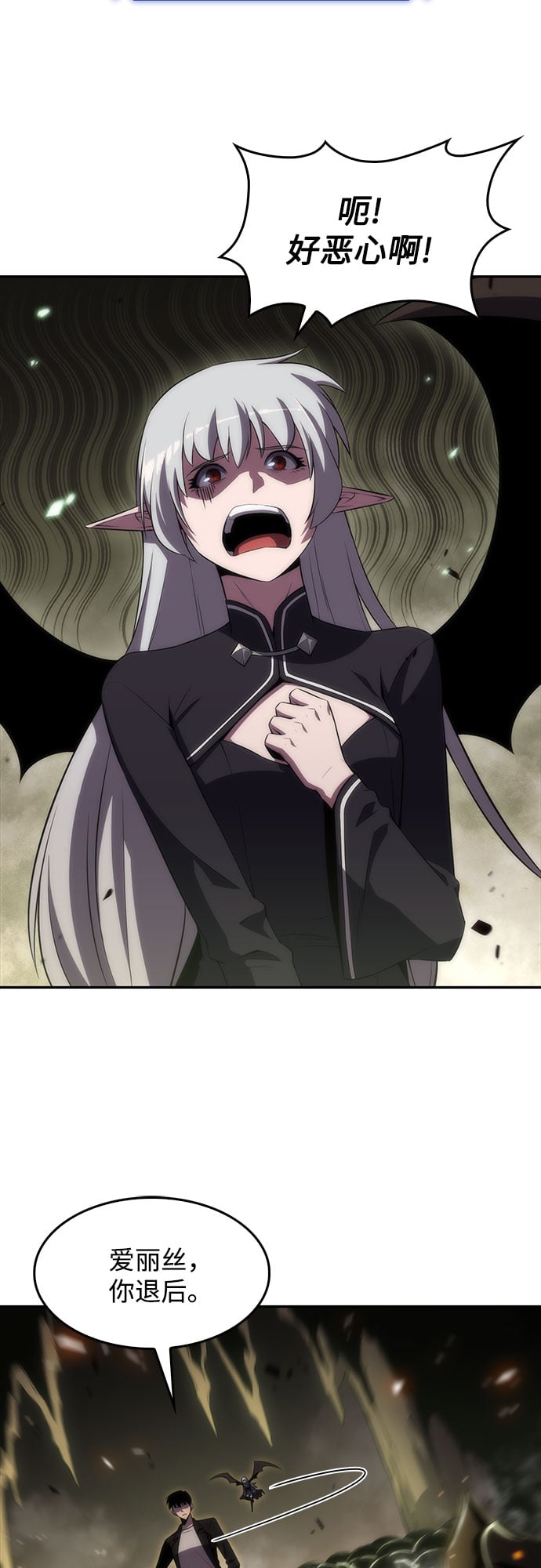 我独自满级新手 - [第27话] 大佬成长的方法（2） - 第2张图