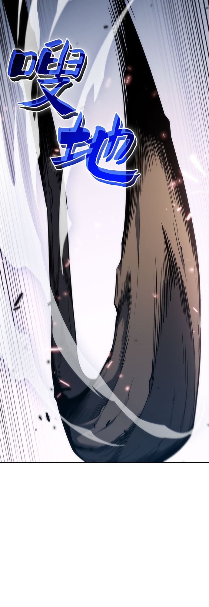 我独自满级新手 - [第3话] 贪欲红树（1） - 第10张图