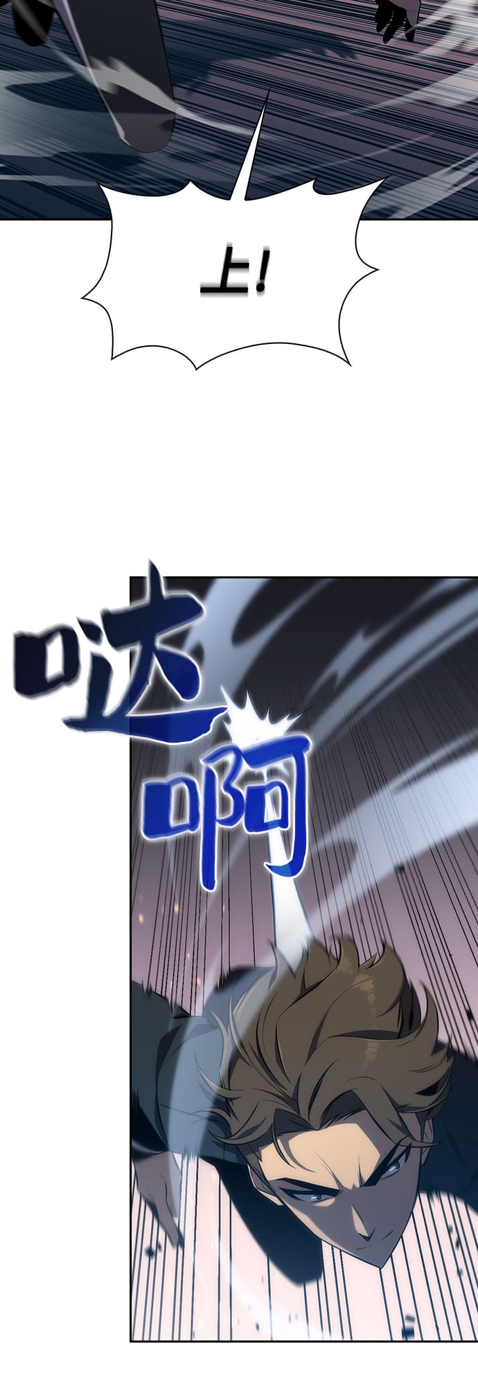 我独自满级新手 - [第3话] 贪欲红树（1） - 第27张图