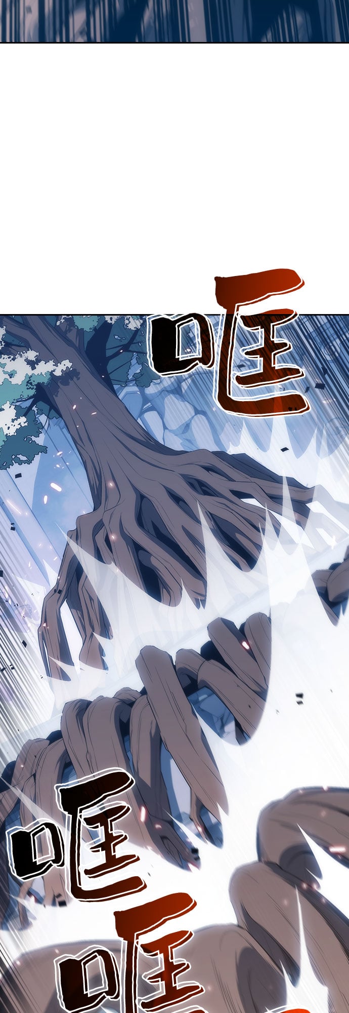 我独自满级新手 - [第3话] 贪欲红树（1） - 第29张图