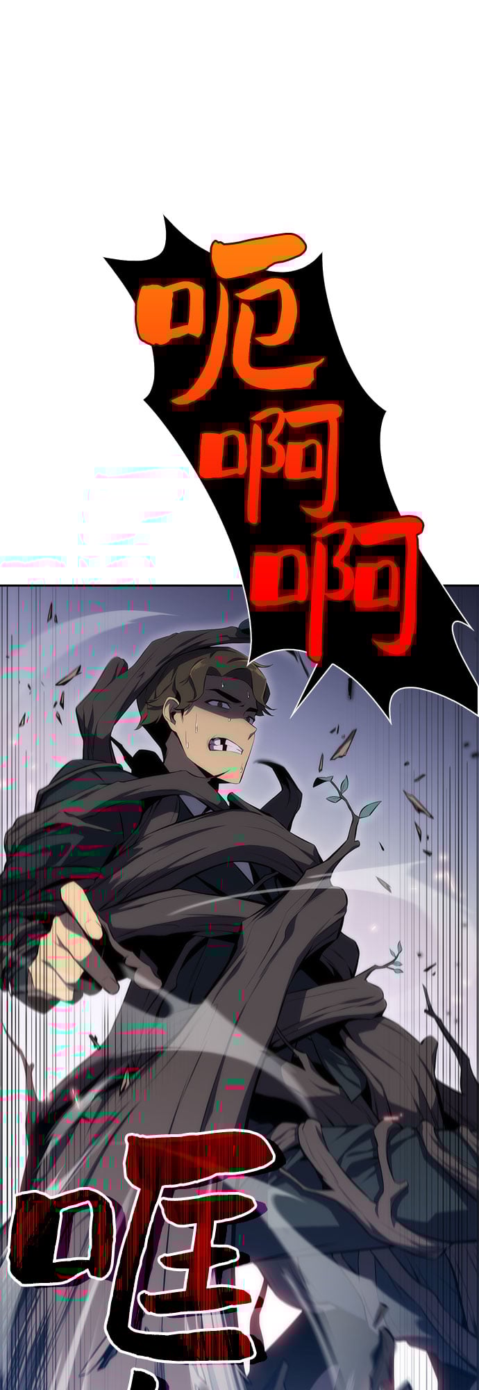 我独自满级新手 - [第3话] 贪欲红树（1） - 第39张图