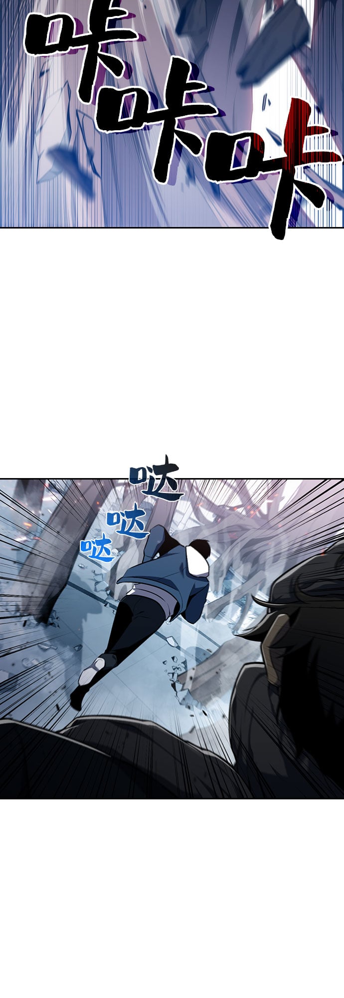 我独自满级新手 - [第3话] 贪欲红树（1） - 第40张图