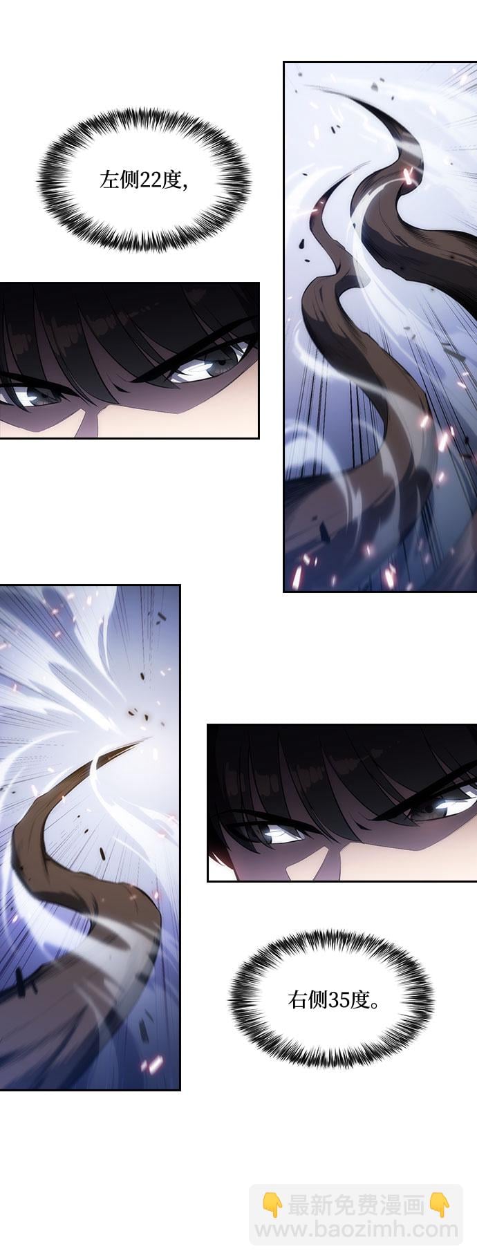 我独自满级新手 - [第3话] 贪欲红树（1） - 第48张图