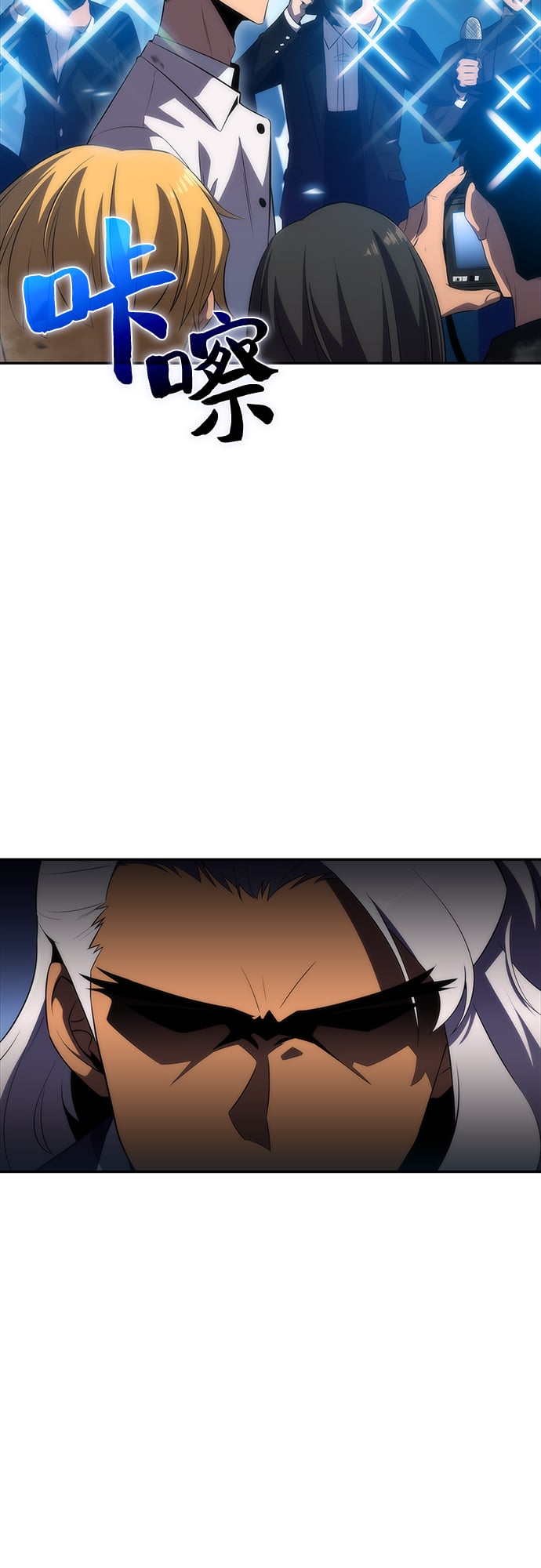 我独自满级新手 - [第33话] 黑市（1） - 第20张图