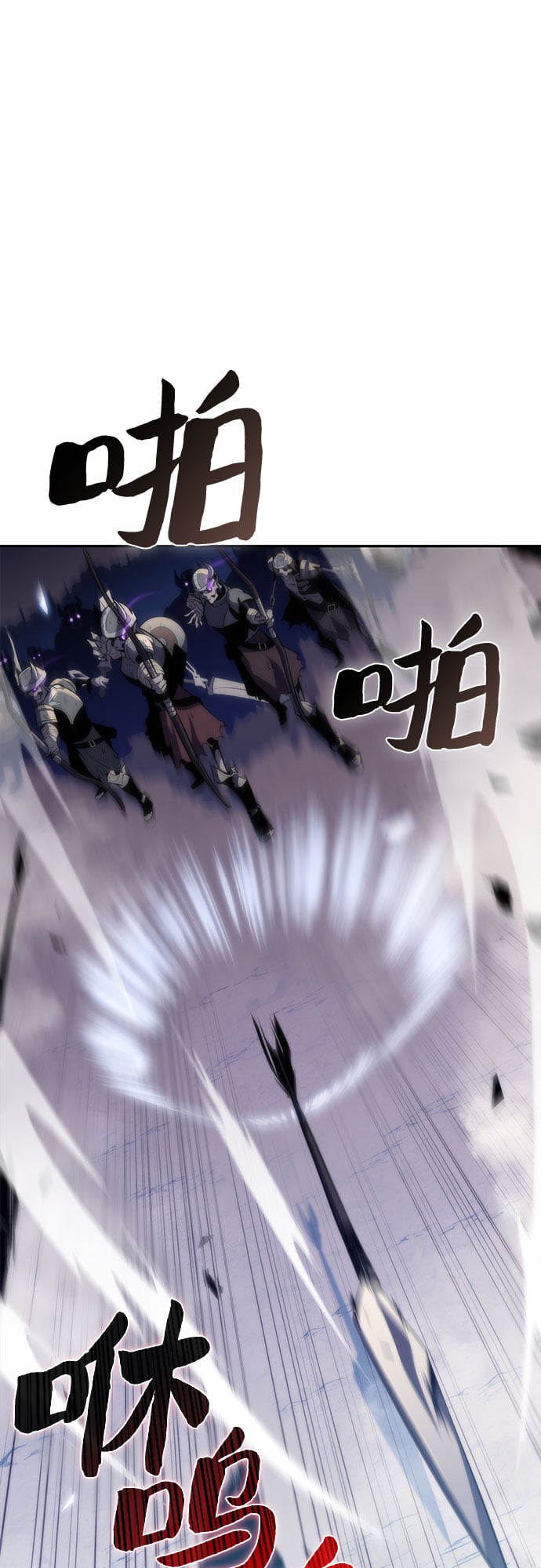 我独自满级新手 - [第39话] 第3层的尽头，无心军队（2） - 第41张图