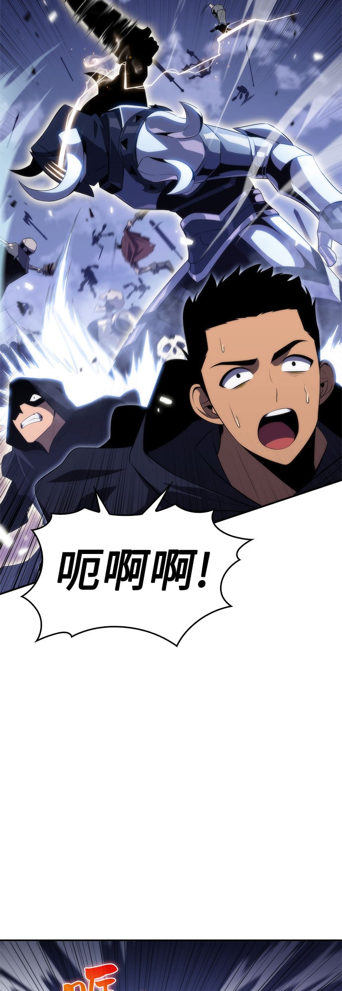 我独自满级新手 - [第39话] 第3层的尽头，无心军队（2） - 第48张图