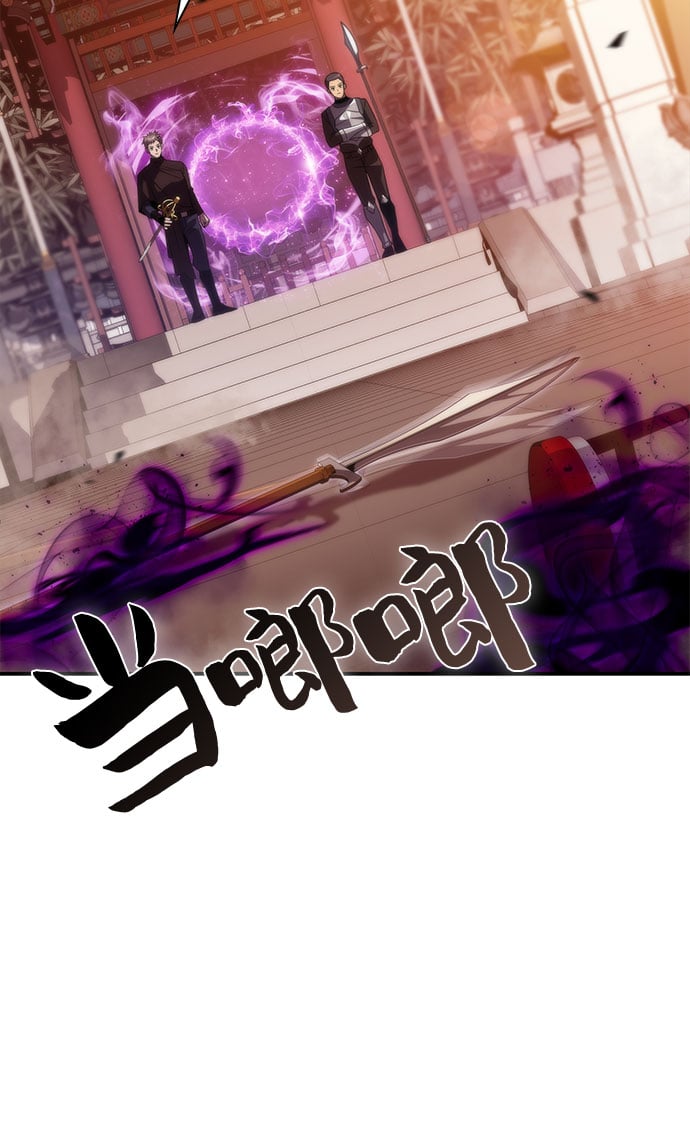 我独自满级新手 - [第39话] 第3层的尽头，无心军队（2） - 第5张图