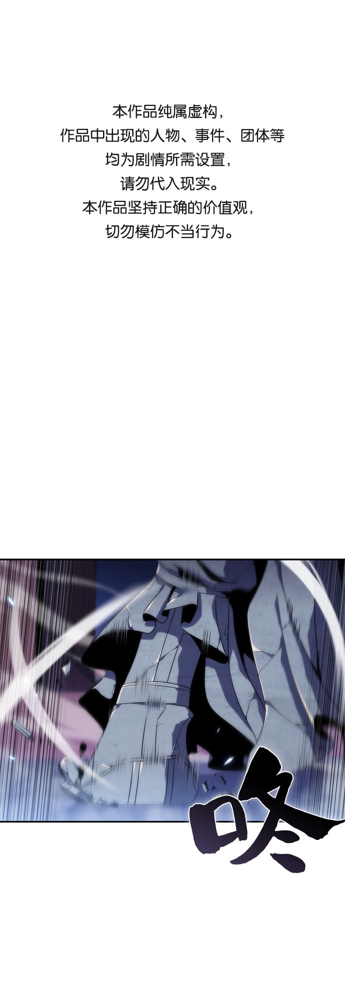 我独自满级新手 - [第41话] 千手千面观音（1） - 第1张图