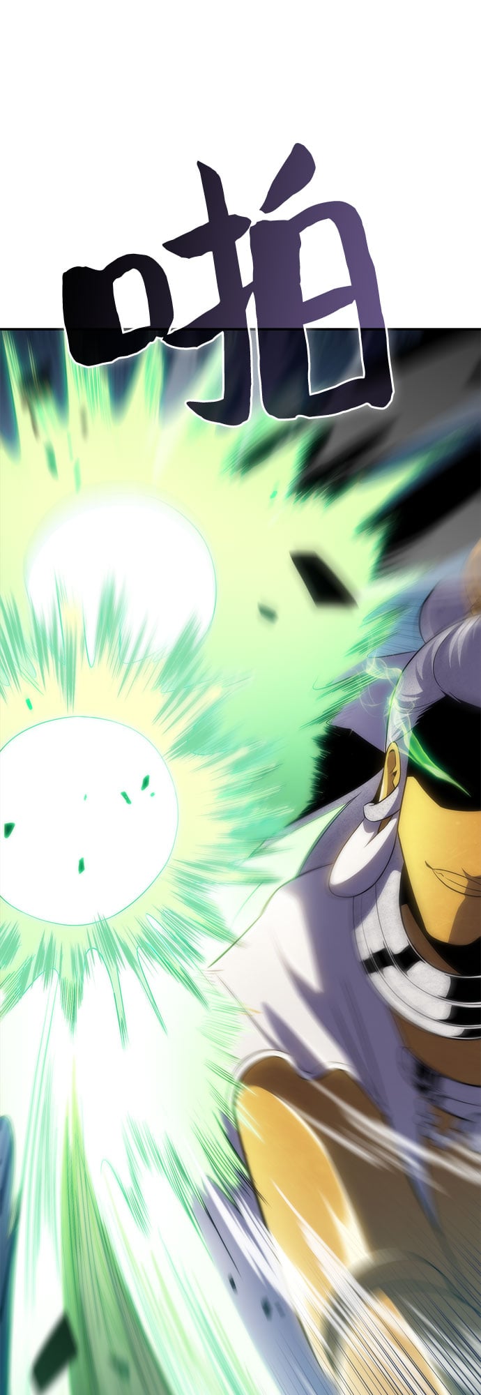 我独自满级新手 - [第41话] 千手千面观音（1） - 第32张图